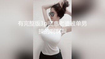 星空无限传媒 xk-70 淫荡老师调戏学生被家长下药猛操_