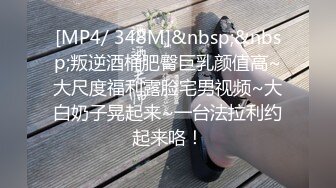 [2DF2] 狼哥高价雇留学生黑人小哥酒店约嫖卖淫女偷拍又一个杯具收场牛仔裤妹子受不了大黑大屌不让干了 -[MP4/100MB][BT种子]