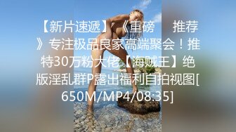 小区物业报复女业主 005