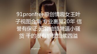 邪恶三人组下药迷翻公司的美女同事带回酒店各种姿势玩4P（续） (8)