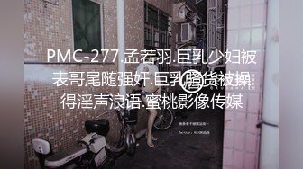 Loricandy-风骚小妹露出嫌弃表情,我太难了