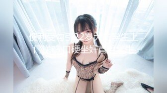 [MP4/17.51G]20小时核弹！人多就是精彩！聚众淫乱现场！~【小趴菜】