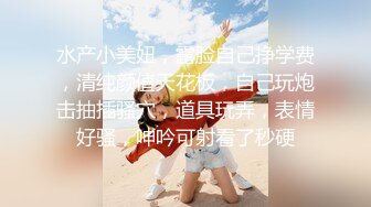 JVID高价自购福利美乳性感女神罗颖，吃鸡画面曝光隐藏版娇喘呻吟挑逗荷尔蒙 (2)