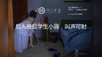 成都大长腿女神【诺宝】缺钱了这几天疯狂直播SM道具都来了