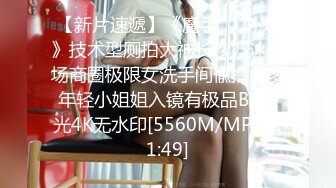 [MP4/ 446M] 漂亮美女 在窗前上位无套抽插 身材极品 大白奶子 稀毛鲍鱼