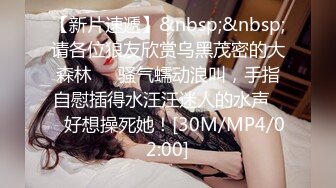 【在线】富家公子专C嫩妹子玩C学院派娇嫩美少女穿上白丝袜玩JBPP猛G大声Y叫说哥哥不要720P高清 1V