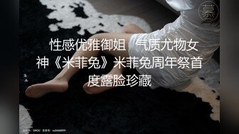 网曝吃瓜事件，被热传抖音小网红【刘悦】与男友不雅露脸性爱自拍流出，身材不错美腿美足越漂亮越反差啊 (1)