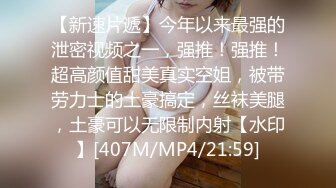 处女作，翘臀，这屁股干着相当爽