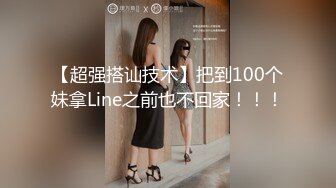 [MP4]STP29064 模特级网红女神！浓妆红唇超性感！吊带长裙极品美腿，半脱下黑丝翘臀插穴，微毛嫩穴紧致极度诱惑 VIP0600