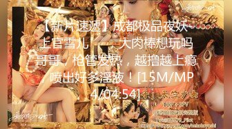 ★☆震撼福利☆★12月最新流出，推特顶级SS级巨乳性感女神【小鲅鱼】私人定制 道具紫薇、户外露出、各种挑逗裸舞，炸裂 (9)