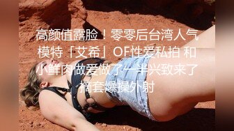 网红美少女情趣旗袍白丝骑乘阳具 蛮腰舞动索取美妙快感