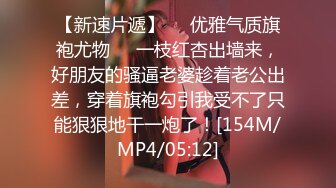 商场女厕蹲守连衣裙高跟美少妇两片唇肉磨得发白发亮