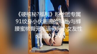 [2DF2] 海外探花精品系列【东京男优探花】 面试应聘女优试播 熟女人妻系列 40岁熟女，风骚淫荡欲望难以克制，激情啪啪干到高潮 -[MP4/78MB][BT种子]