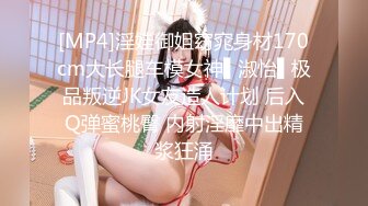 PRED-164 归国子女初次打工被中年店长持续搞到怀孕。 雾岛里绪菜