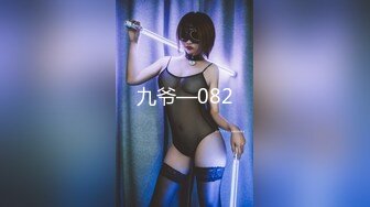 极品爆乳网红女神【麻酥酥】新作未流出甄选-你的老婆酥酥 制服+爆乳+嫩穴+高潮