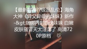 《露脸才是王道》！网红名媛liuba私拍被金主各种啪啪蹂躏有钱人的玩物推_特高颜水嫩一线天白虎嫩B