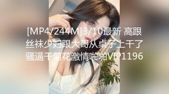 大神酒店约炮极品黑丝美少妇 先玩足交再打炮BB粉嫩粉嫩