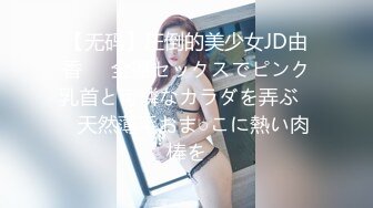 [MP4/353MB]钻石泄密18季4K高清- 俊男靓女，肉欲迷离