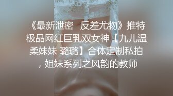 【极品性爱泄密铂金版】淫荡良家母狗性爱泄密甄选 各种啪啪反差婊内射 完美露脸 高清私拍761P 高清720P版