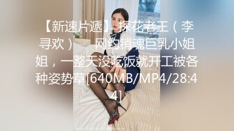 [MP4]STP27302 03年超嫩美乳粉穴小妹！超棒身材无毛馒头逼！全裸自慰，手指揉搓阴蒂，呻吟娇喘白浆流出 VIP0600