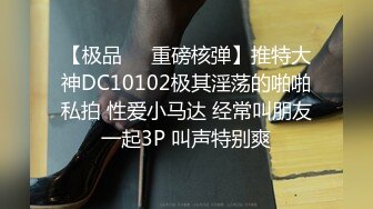 ⚫️⚫️【11月新品】国产顶级淫啪组织【公鸡俱乐部】长视频系列，口交娃战宾娜，花样潮吹实录