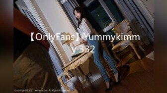 【OnlyFans】Yummykimmy 332