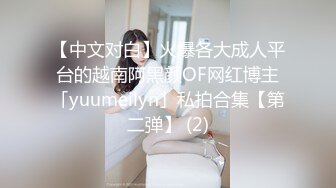 《人气✿网红✿私拍》万人追踪Onlyfans百变清纯小魔女【smile】露脸私拍视图福利~啪啪调教制服紫薇~极度反差