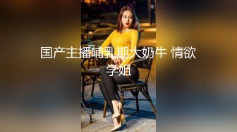 2020.8.1，良家小夫妻雨后野外车震，漂亮小少妇阴毛超多，无套内射，路人经过，紧张刺激，高清源码录制