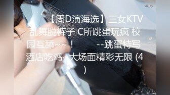 福州反差大学生女上位疯狂扭动