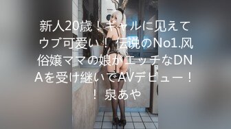 城中村探花小巷子周六扫街两个站街女，每天被老公送去商场卖衣服其实是在小巷里卖淫的白雪（粉丝起的绰号）