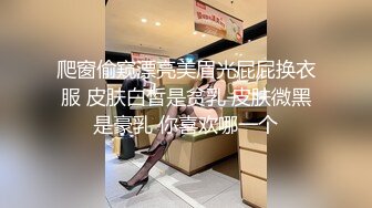 【情侣流出】马来西亚华裔大奶美女情侣分手后❤️性爱影片遭男方报复流出2V 94P