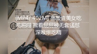 【性爱日记??露娜之旅】极品女友『露娜』爱之小屋性游记 躺椅上翘美臀爆操浪穴 无套抽插 爆射满逼 超清4K原版无水印