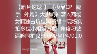 无水印[MP4/385M]12/23 网约99年清纯小妹C罩杯大奶揉捏恰到好处逼紧听话VIP1196