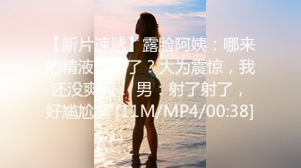 [MP4/47.1MB] 美艳露脸娇妻在家被老公老汉推车 美妙吟叫孩子突然闯入要抱抱 吓的直接拔出 光着身子去哄继续接着干