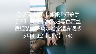 麻豆传媒 cp-017 女按摩师深沉舒压解放-艾瑞卡、茶茶