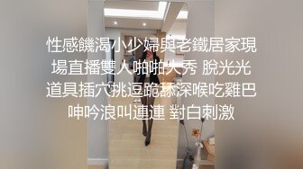 STP22857 【钻石级推荐】怪兽企划工作特别企划-兔子先生之双子兄弟3P性爱实录 女子高中生疯狂中出初体验