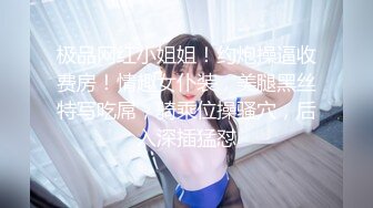 [MP4]网红美少女-《原神》五星女神COS刻晴 无套爆操制服女神内射