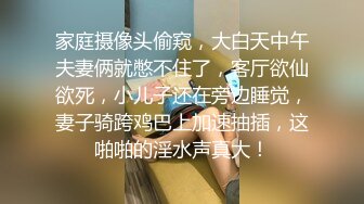 【新片速遞】 嫂子爱露出··❤️这颜值打了码也爱，真人颜值杠杠滴，酒店捆绑，各种SM调教舒服极了！[1.04G/MP4/33:03]