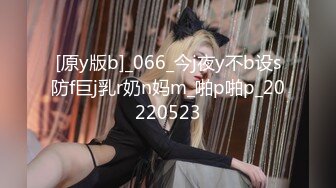 STP28427 起点传媒 性视界传媒 XSJ050 女友的报复 勾搭滴滴小哥