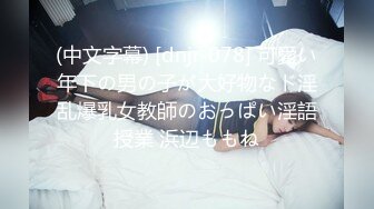 《最新宅男福利姬》青春無敵SS級完美露臉推特女神【芋喵喵】高價定制10套~要啥有啥很極品~顔值行爲很反差~紫薇搞出大姨媽