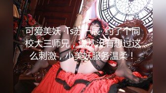 22厘米大家伙塞不进去妻子的嫩