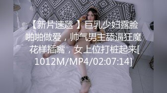 [2DF2] 小宝寻花约了个丰满大奶少妇啪啪翘屁股口交舔弄猛操[MP4/188MB][BT种子]