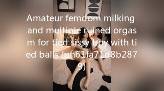 Amateur femdom milking and multiple ruined orgasm for tied sissy boy with tied balls (ph61fa71d8b2879)