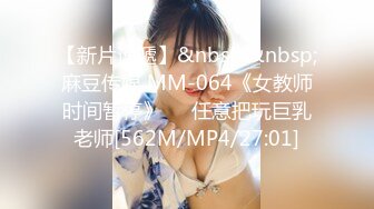 [MP4]驾校教练用春药放倒美女学员 纹身美女惨遭猥琐教练蹂躏爆操