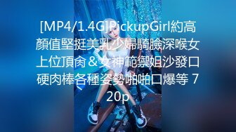 [MP4/ 1.09G]&nbsp;&nbsp; 极品身材黑丝混血车模高颜值露脸让纹身小哥放肆蹂躏，深喉大鸡巴各种体位蹂躏抽插