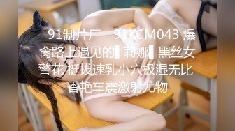 杏吧传媒 xb-67 圣诞特辑 鹿角女孩的性爱狂欢