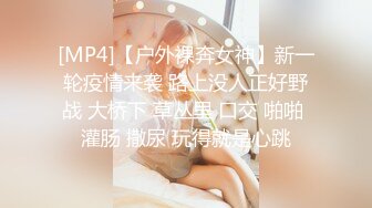 中医养生美容院骚保健徒弟给短发多毛少妇推油阴道护理刺激到下面好嗨后啪啪啪