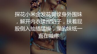 宇宙无敌身材~人间白月光【花栀】巨乳翘臀~美得像画一样~聊骚极度诱惑【52V】 (14)