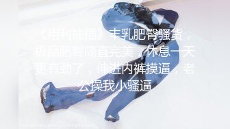 【边走边尿】烧婊子 御姐淫妻 橙子橙子 2月最新福利 (1)