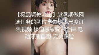 麻豆传媒最新出品MSD-050诱人女教师欲火难耐逆推性爱教程-新晋女神宋妮可